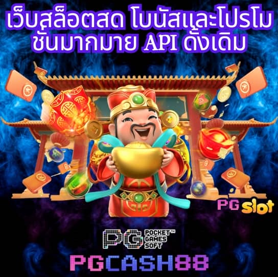 บ้านบอล69บอลสเต็ป